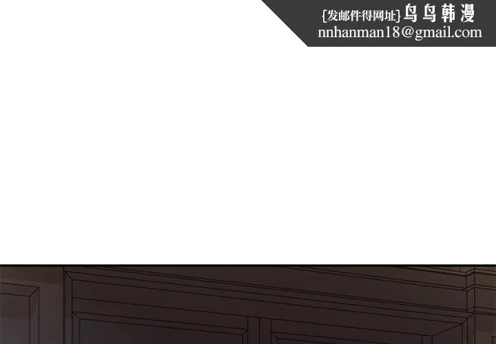 财阀家的女婿 第33話
