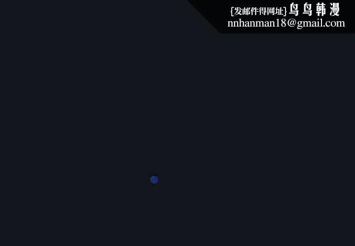 硬也要拍完 第11話