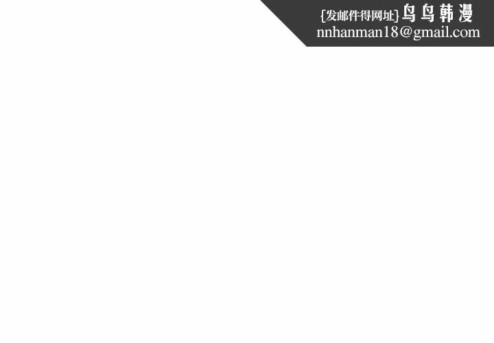 遲來的叛逆 第2話