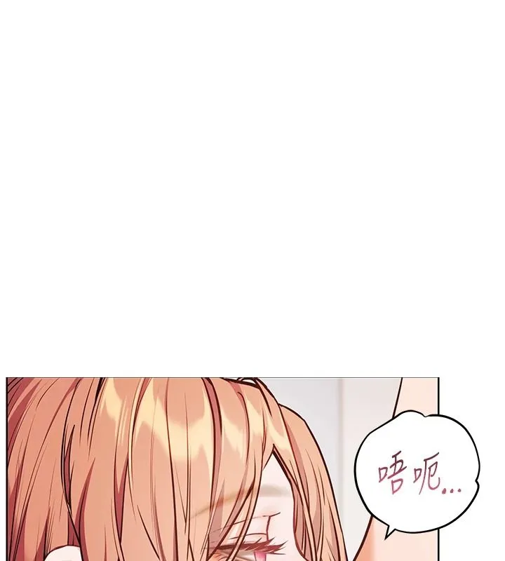 老师的亲密指导 第115話