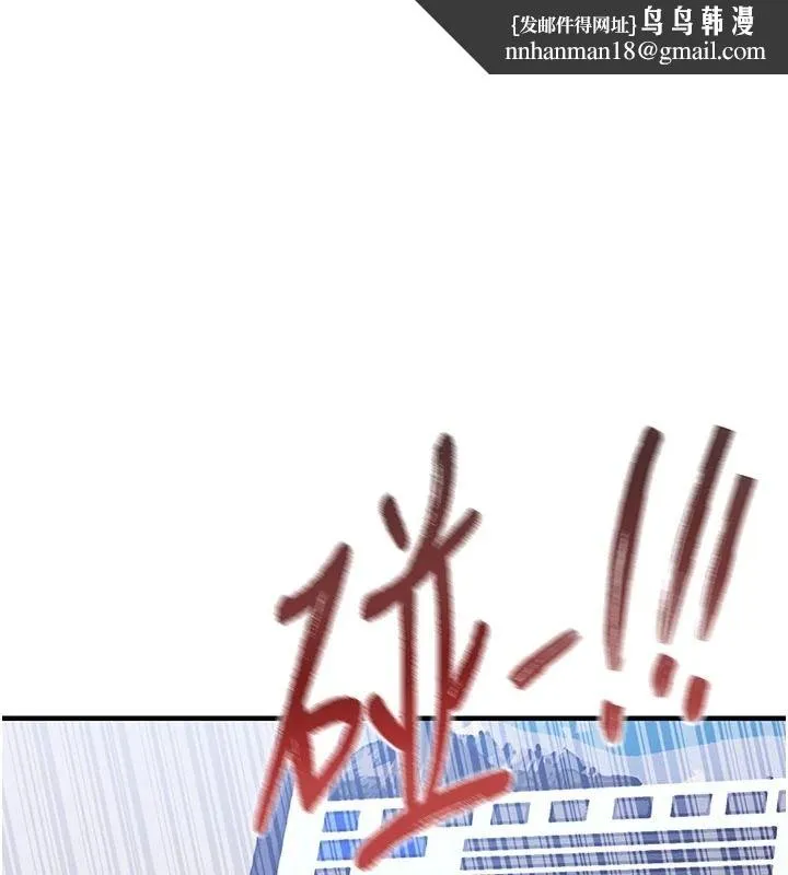 衣锦还乡 第61話